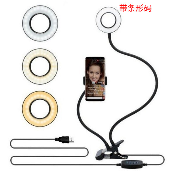 Anillo de luz LED para selfies, luz de maquillaje ajustable en vivo, soporte de 8 cm