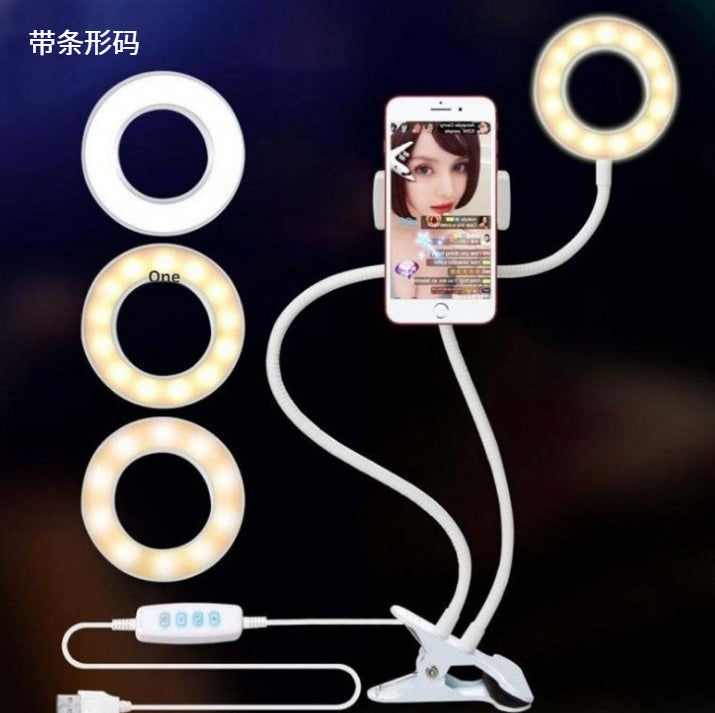 Anillo de luz LED para selfies, luz de maquillaje ajustable en vivo, soporte de 8 cm